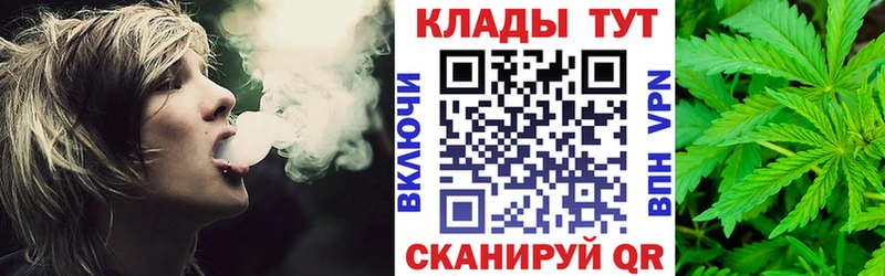 Купить Зуевка СК  Меф мяу мяу  АМФЕТАМИН  Канабис 
