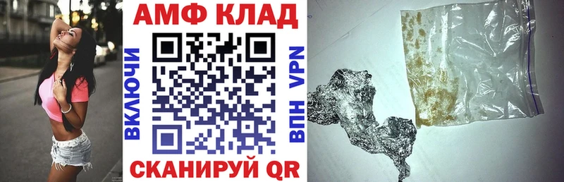 маркетплейс клад  Зуевка  Amphetamine Premium 