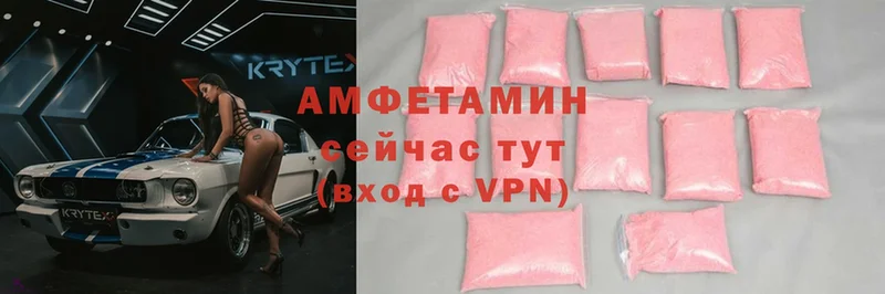 Amphetamine Premium  что такое наркотик  kraken ТОР  даркнет как зайти  Зуевка 