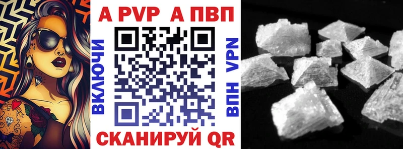 А ПВП СК  Зуевка 