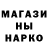 A-PVP Соль Mark Jeil