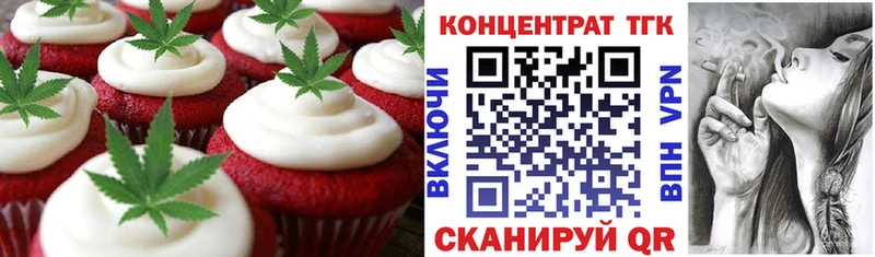 MEGA маркетплейс  Зуевка  Cannafood марихуана 