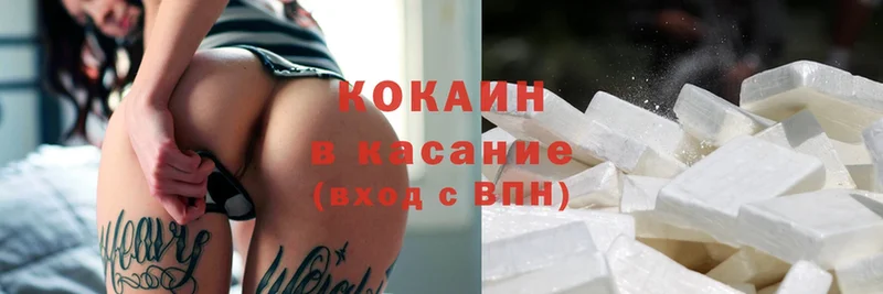закладка  Зуевка  COCAIN Перу 