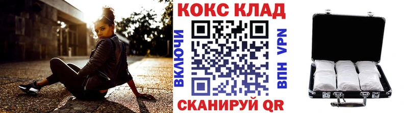 COCAIN 98%  Зуевка 