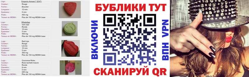 Экстази ешки  где можно купить наркотик  Зуевка 