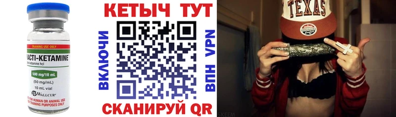 что такое наркотик  OMG ссылка  Кетамин VHQ  Зуевка 