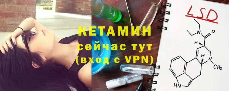 Кетамин ketamine  omg рабочий сайт  Зуевка  дарк нет какой сайт  где найти наркотики 