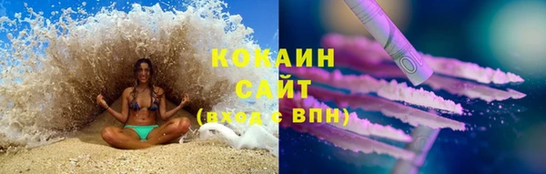 кокаин премиум Абдулино