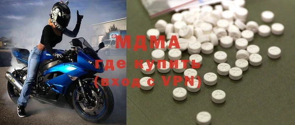 гашишное масло Абаза