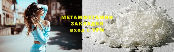 альфа пвп Нея