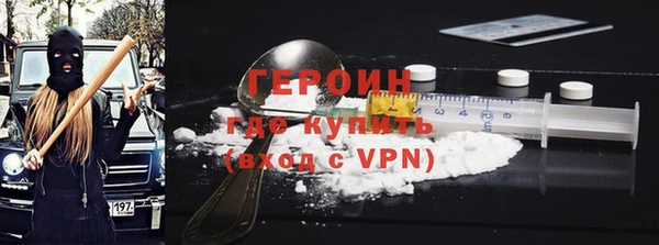 винт Нефтекумск