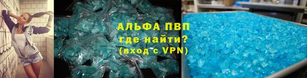 крисы Нефтегорск
