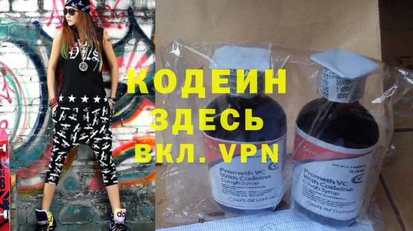 альфа пвп Нея