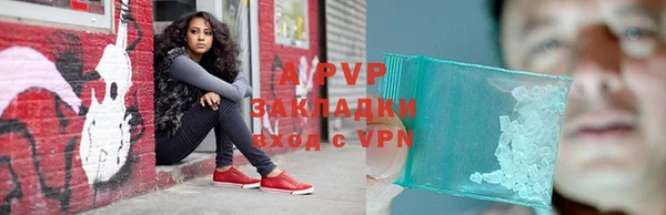 крисы Нефтегорск