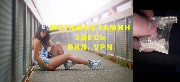 винт Нефтекумск
