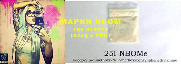 mix Каменногорск