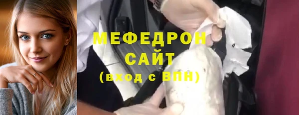 крисы Нефтегорск