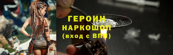 альфа пвп Нея