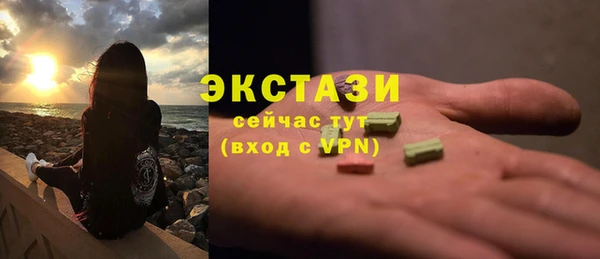 крисы Нефтегорск