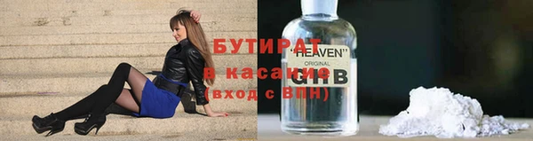 винт Нефтекумск