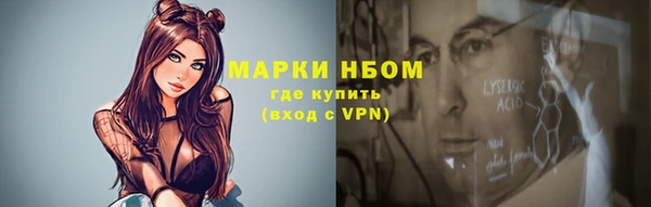гашишное масло Абаза
