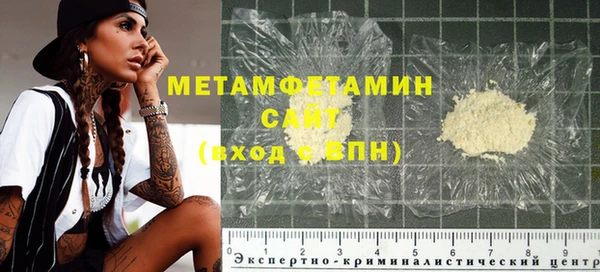 винт Нефтекумск