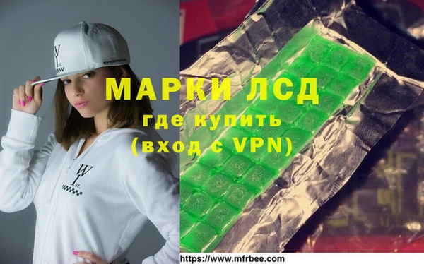 крисы Нефтегорск