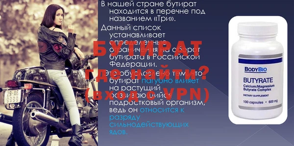 винт Нефтекумск