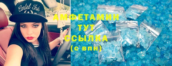 крисы Нефтегорск