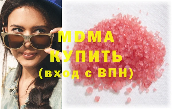 крисы Нефтегорск