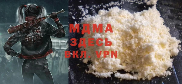 крисы Нефтегорск