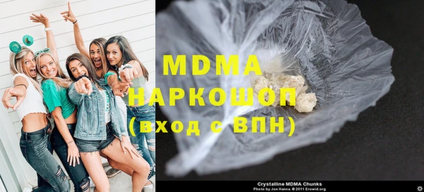 крисы Нефтегорск