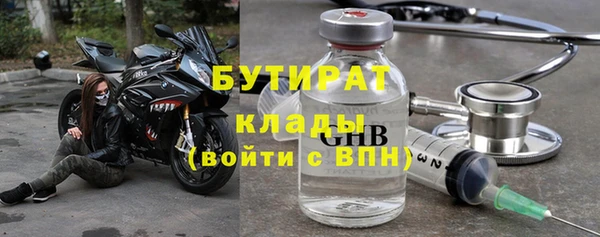 кокаин премиум Абдулино