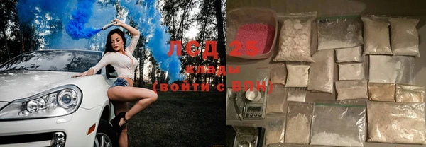 крисы Нефтегорск
