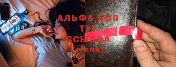 винт Нефтекумск