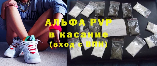 винт Нефтекумск