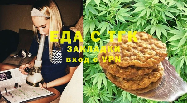 крисы Нефтегорск