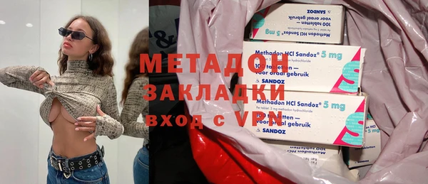 крисы Нефтегорск