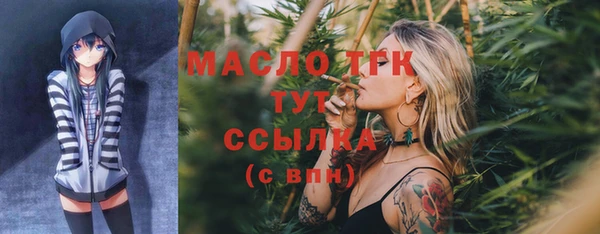 соль ск Абинск