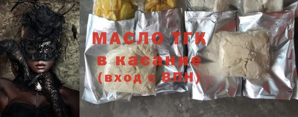 винт Нефтекумск