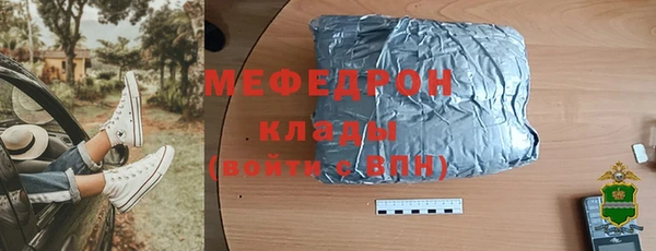 винт Нефтекумск