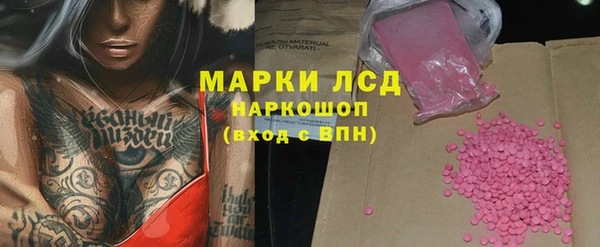 крисы Нефтегорск