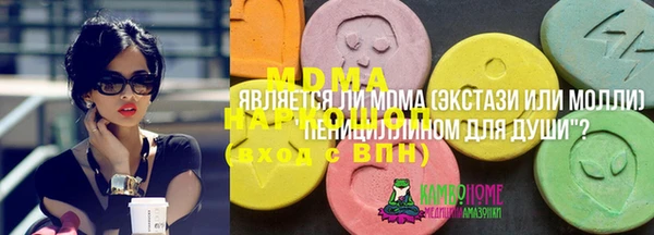 метамфетамин Вязьма