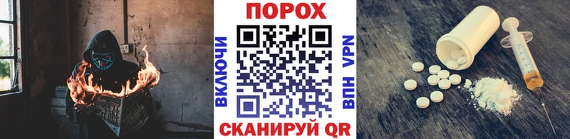 магазин продажи наркотиков  MEGA ССЫЛКА  Метамфетамин мет  Зуевка 